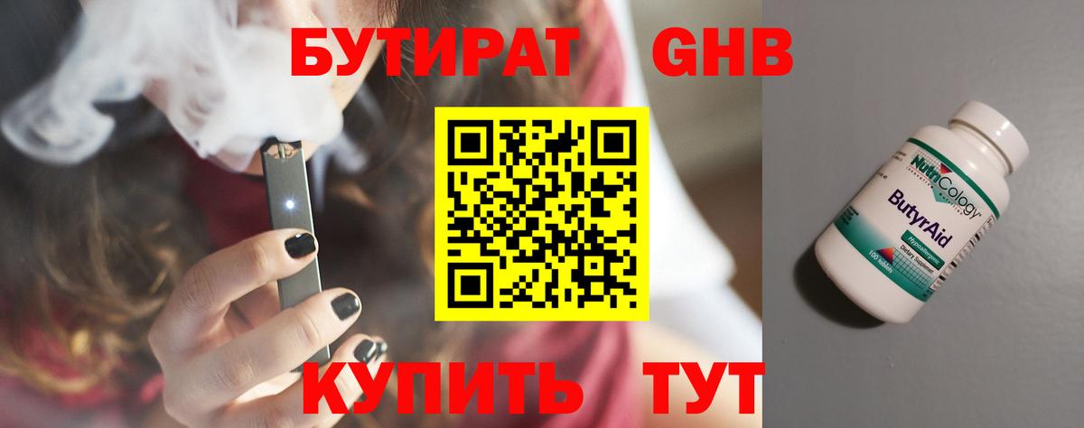 Экстази  Марихуана  ГАШИШ  Вход с VPN  Барнаул  ГАШИШ  Codein  Метамфетамин  МЕФ   COCAIN  Вейп ТГК 