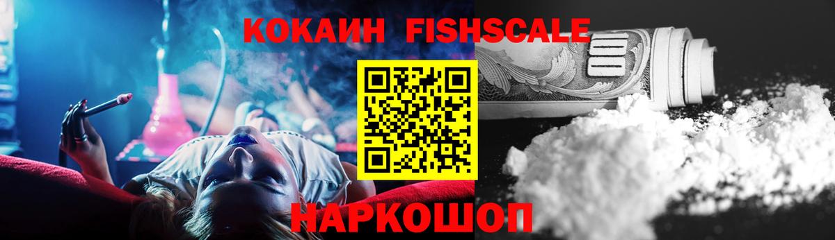Кокаин Перу Барнаул
