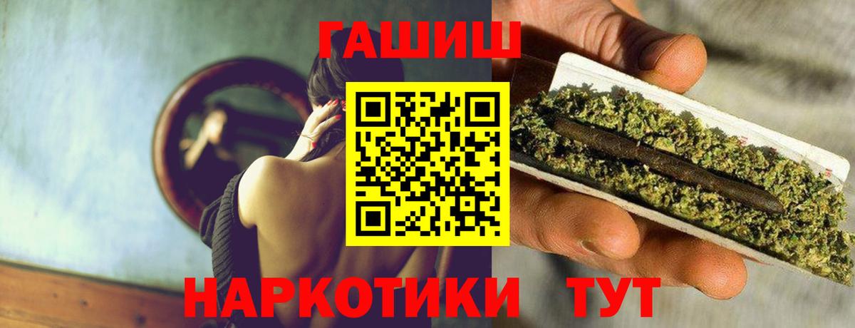 Гашиш  Вход с VPN  Барнаул  закладка  ГАШИШ Ice-O-Lator 