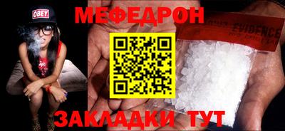 мяу мяу мука Тара