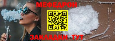 прущий лед Тверь