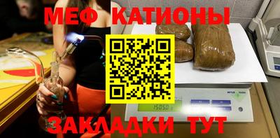 первитин Татарск