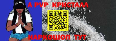 первитин Татарск