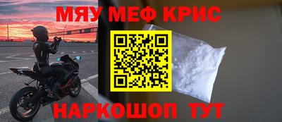 мяу мяу мука Тара