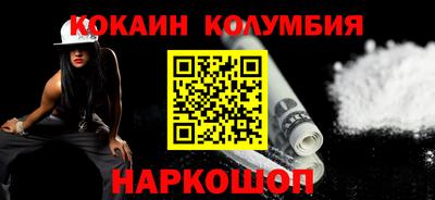 первитин Тулун