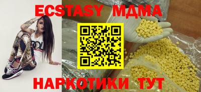 мяу мяу мука Тара