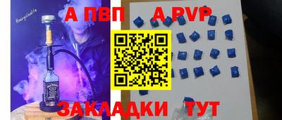 первитин Татарск