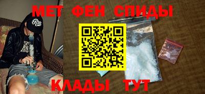 первитин Татарск