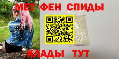 первитин Тулун