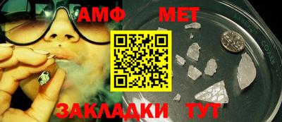 первитин Татарск