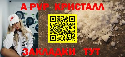 первитин Татарск