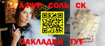 прущий лед Тверь