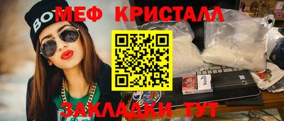 ешки Тула