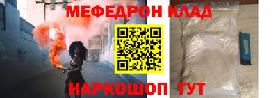 первитин Татарск
