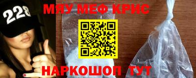 мяу мяу мука Тара