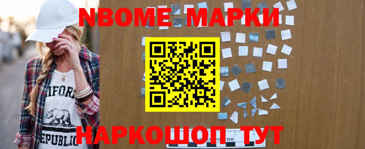 LSD-25 экстази ecstasy  Вход с VPN  Барнаул 