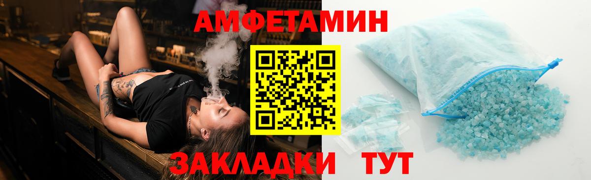 Первитин винт Барнаул