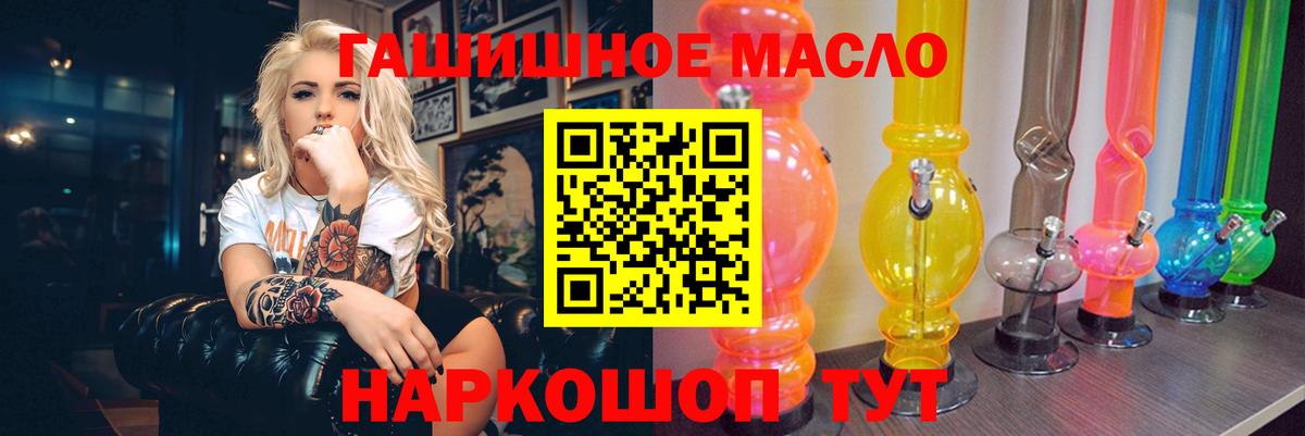 ТГК вейп с тгк  Вход с VPN  Барнаул 