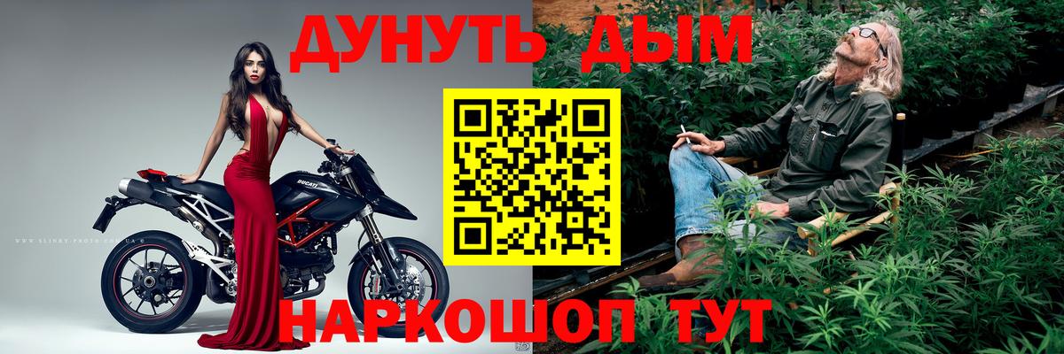 Канабис индика  Вход с VPN  Конопля Amnesia  Каннабис марихуана  Барнаул 